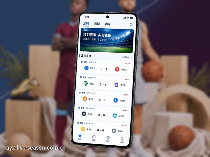 爱游戏 APP，精彩赛事触手可得