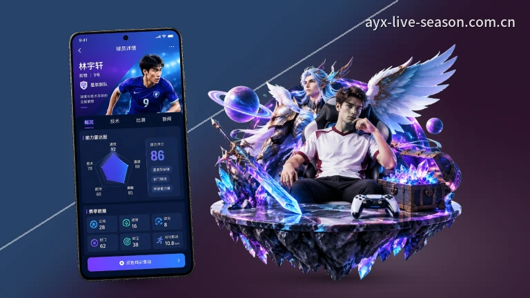 爱游戏篮球比分：赛程数据