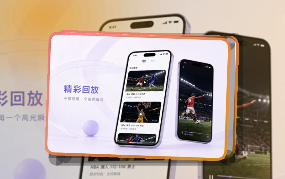 爱游戏手机端赛事入口界面